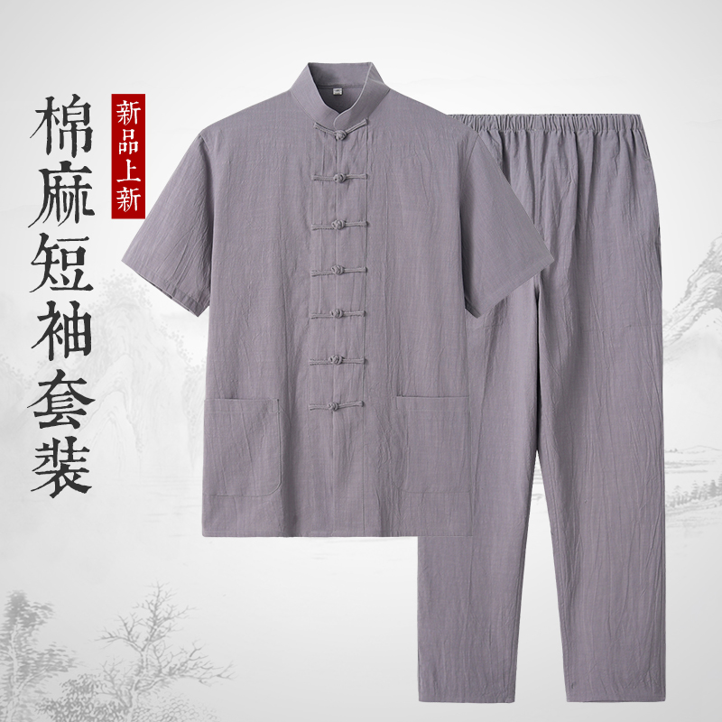 Chinese wind tango Men's short sleeve suit Chinese style retro Han clothes Zen meditation in the summer thin section Old age Leisure