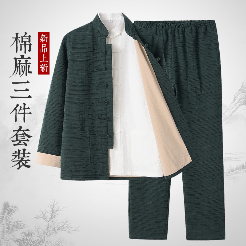 Chinese style Tang dress Male middle-aged and young retro Hanfu Cotton linen three-piece set Meditation tea suit Lay suit Buddhist spring and Autumn