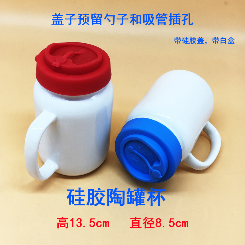 Heat transfer cup diy customized consumables printed photo Mark cup round silicone pottery color change cup wholesale