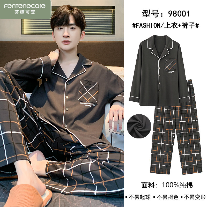 Fenten Ke'An High-End Men's Pajamas Spring and Autumn Style Pure Cotton Long-Sleeved 2026 New Autumn and Winter All-Cotton Home Wear Set