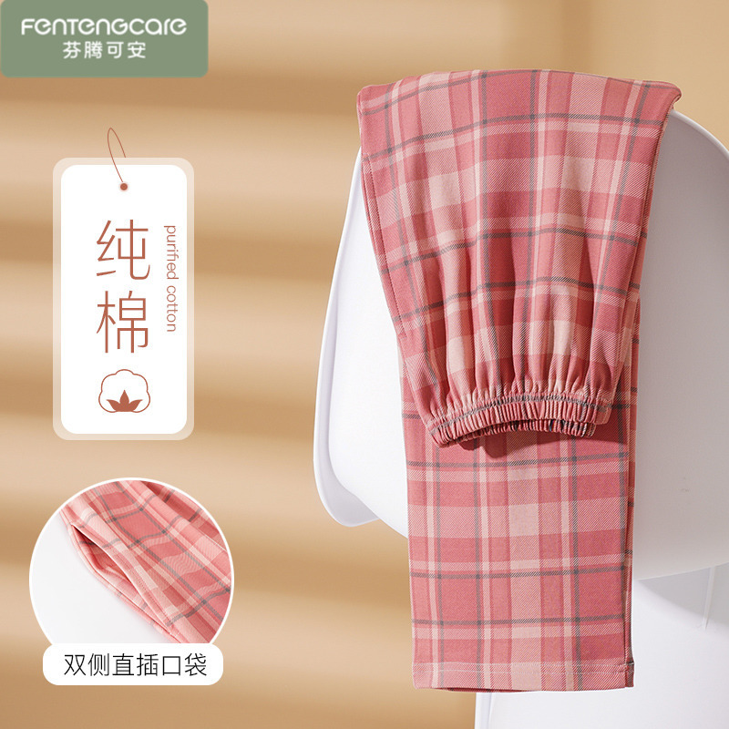Fentengke Plaid Pajama Pants for Women, Spring and Autumn, Pure Cotton Long Pants, Casual Single Pants, Can Be Worn Outside, Sports, Plus Size, Home Pants