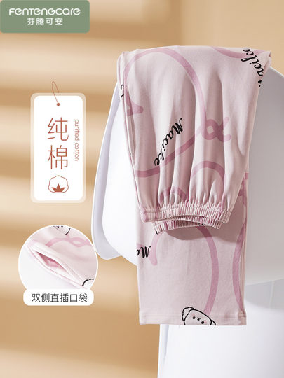 Fentengke Plaid Pajama Pants for Women, Spring and Autumn, Pure Cotton Long Pants, Casual Single Pants, Can Be Worn Outside, Sports, Plus Size, Home Pants