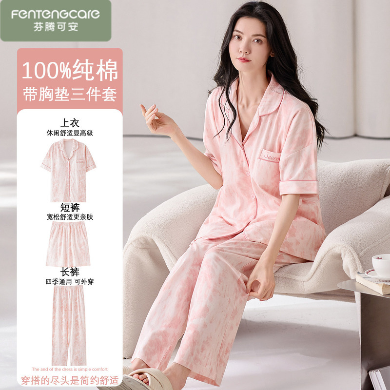 Pajamas with Breast Pads for Women, Summer Pure Cotton Short-Sleeved Shorts and Long Pants, Summer Cotton Wearable Thin Home Clothes Set