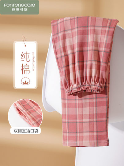 Fentengke Plaid Pajama Pants for Women, Spring and Autumn, Pure Cotton Long Pants, Casual Single Pants, Can Be Worn Outside, Sports, Plus Size, Home Pants