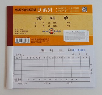 The Youth League single column Multi-column Two-League Three Lionings Single No Carbon Rewrite