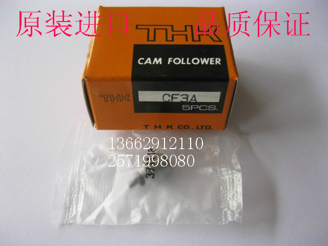 Imported original THK high-speed linear bearing LME5 LME8 LME10 LME12 LEM16 LME20