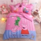 Net Red Pink Panther cartoon bông denim trái tim cô gái trẻ nằm trên giường ký túc xá ba mảnh tấm chăn 1,5m - Bộ đồ giường bốn mảnh