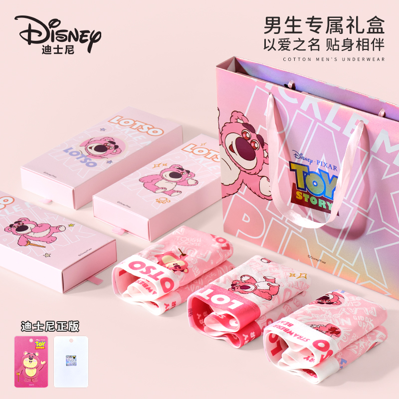 Disney Men's Underwear, Pink Lotso (Strawberry Bear) New Boxer Briefs, Cute and Breathable, Gift Box, Men's Pure Cotton Underwear Disney Men's Underwear, Pink Lotso (Strawberry Bear) New Boxer Briefs, Cute and Breathable, Gift Box, Men's Pure Cotton Underwear