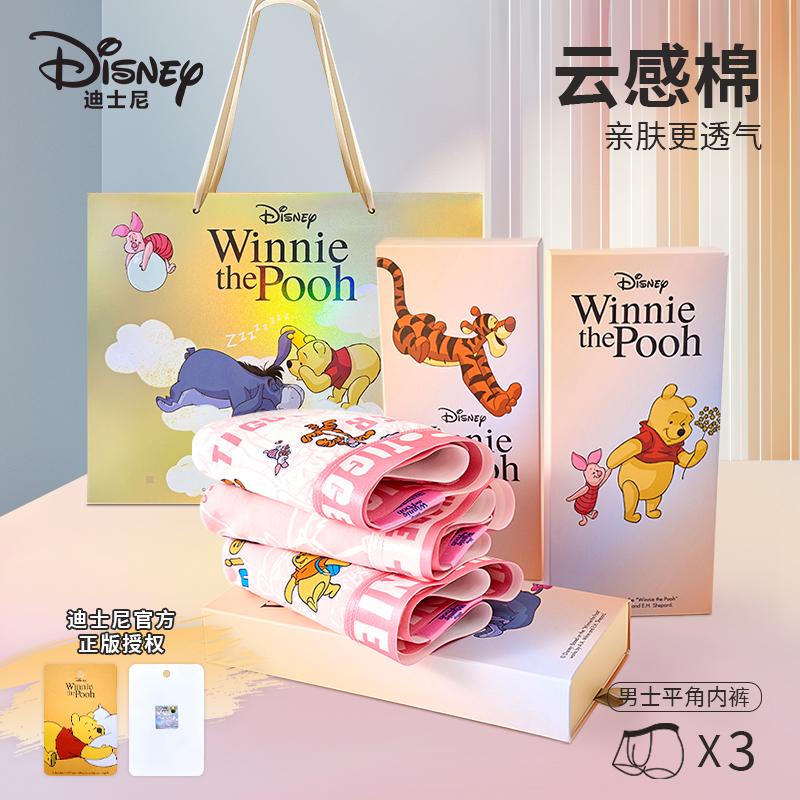Disney Winnie the Pooh Men's Underwear Men's Pure Cotton Pink Underwear Cute Gift Boys' Shorts Breathable Gift Box Disney Winnie the Pooh Men's Underwear Men's Pure Cotton Pink Underwear Cute Gift Boys' Shorts Breathable Gift Box
