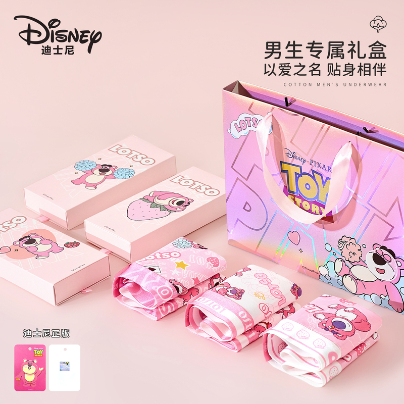 Disney Lotso Underwear Men's Pink Cute Pure Cotton Men's Underwear Couple Gift Birthday Gift Box Briefs Disney Lotso Underwear Men's Pink Cute Pure Cotton Men's Underwear Couple Gift Birthday Gift Box Briefs