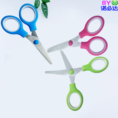 8Y 儿童学生小剪刀安全圆头卡通手工DIY双环刀剪便携剪纸批发
