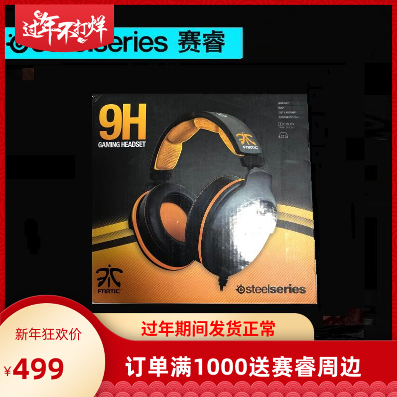 steelseries Cyrus 7H 9H Cable 7 1 Jedi Survival Eating Chicken Positioning Artifact