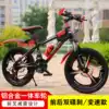 Children's mountain bike 20 22 24 inch male and female student bike 21 speed disc brake 8-15 years old youth racing
