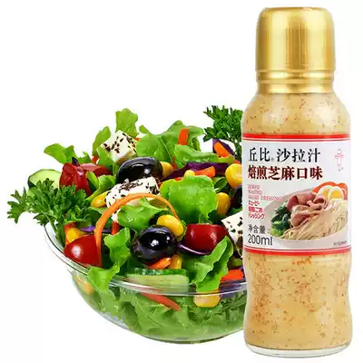 Sesame roasted in salad sauce Kubi salad sushi cuisine fruit vegetable salad dressing