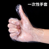 Disposable gloves for catering grade food 100 selected PE plastic padded gloves Japanese and Korean crayfish