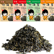 Mixed rice seaweed rice ball INGREDIENTS 250g zippered bag