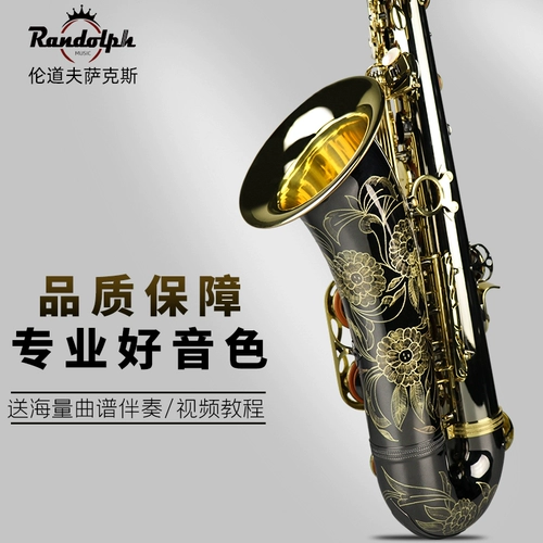 Рэндольф Лун Даофу тип 802 падение -даун B