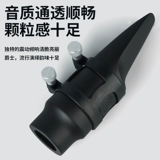 Подлинная саксофоновая голова Landolf Saxophone Vulcanized Bakery Treble Alto Tennis Flute Head/Популярный рот дует хорошо