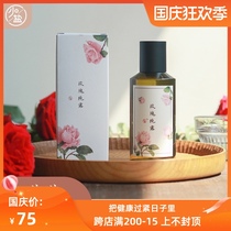 Less salt rose pure Dew moisturizing facial skin Yunnan fresh red rose