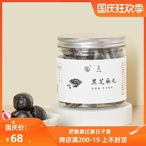 Less salt handmade black sesame pills salty sesame pills ready-to-eat pregnant women snacks 30 canned