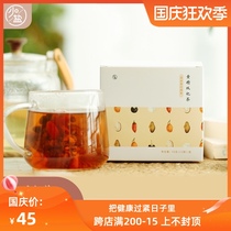 Less salt Polygonatum Double Qi tea Polygonatum Lycium barbarum Black Wolfberry Tea Four Seasons Nourishing Tea Combination Boxed