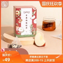 Less salt apple cinnamon black tea autumn winter nourishing warm stomach bag bubble herbal tea bag tea cinnamon apple warm tea