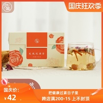 Less salt rose Yue Yan tea Pingyin rose tea bag combination 12 packaging recommended health pot tea