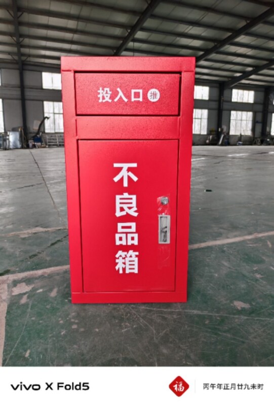 Expired Medication Recycling Bin, Hazardous Waste Collection Bin, Recycling Bin, Bin for Near-Expiry Medication Expired Medication Recycling Bin, Hazardous Waste Collection Bin, Recycling Bin, Bin for Near-Expiry Medication