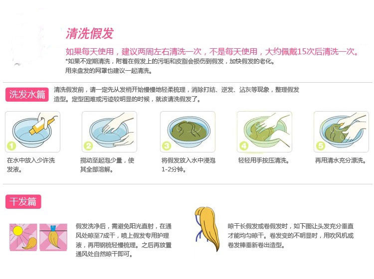 Perruque OTHER   cheveux courts - Ref 2607785 Image 25