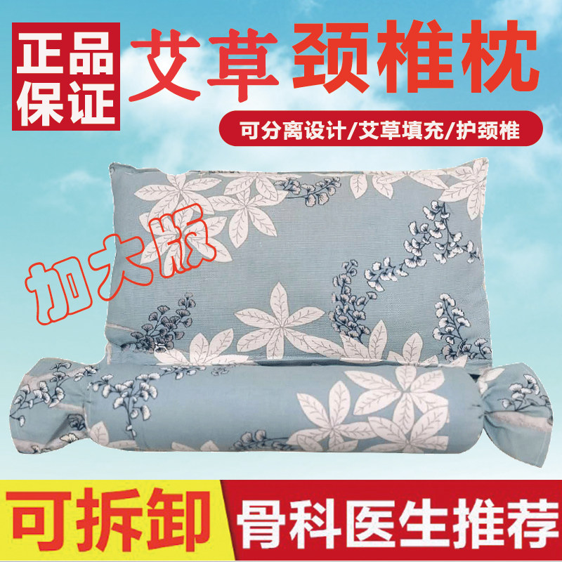 Agrass pillow cervical spine special pillow single for cervical spine sleep repairing cervical spine special multifunctional neck protection pillow for cervical spine