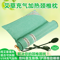 Cervical spine hot compress neck protection artifact wormwood cervical spine repair cervical spine special neck support neck protection correction home physiotherapy pillow