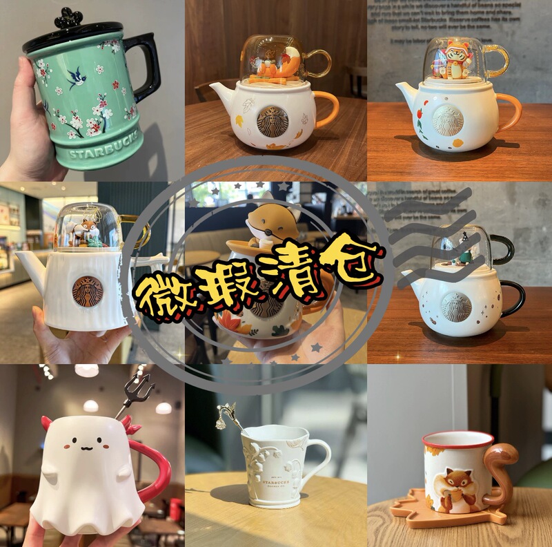 Starbucks Cup with Minor Flaws Clearance Ceramic Mug with Lid Maple Leaf Fox Squirrel Cup and Pot Set Girls' Water Cup