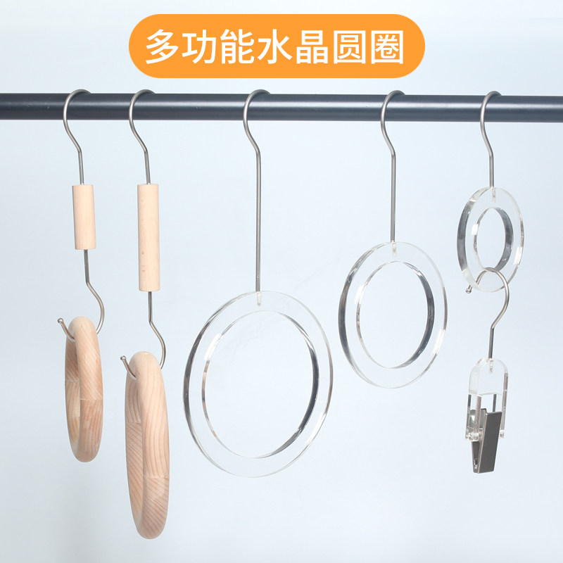 Clothing storeS hook crystal crystal crane ring multifunctional transparent circle rack hook scarf tie S hook