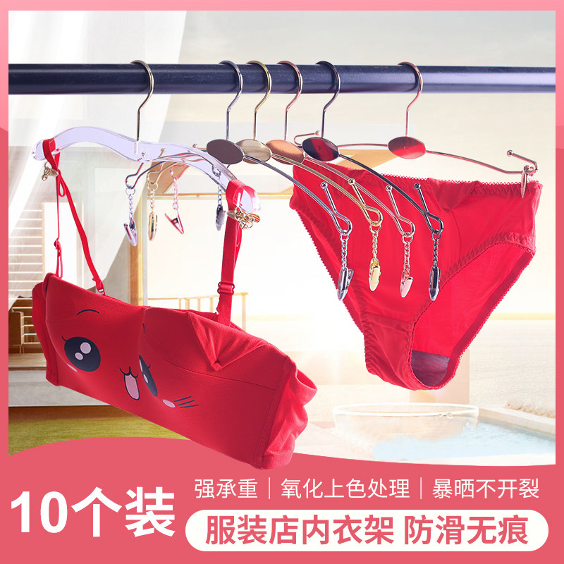 Ladies underwear rack panty clip clothing store underwear bra hanger underwear store non-slip panty clip lettering LOGO
