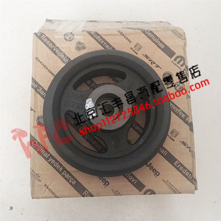 Купить Уплотнение коленчатого вала Крайслер Sebring увернуться ...