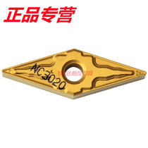 () Korea Chloe blade VNMG160404-HM NC3020 VNMG160408 NC3030