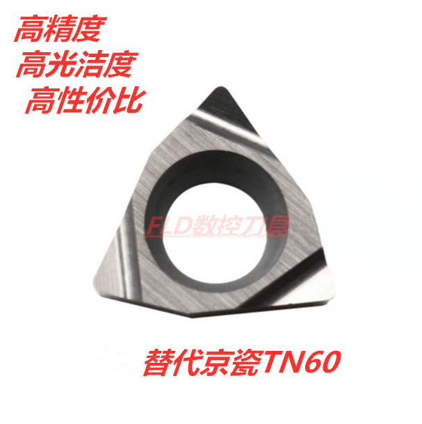 High quality precision grade blade WBGT060102L-F 060104L-F replaced Kyocera TN60 PR930