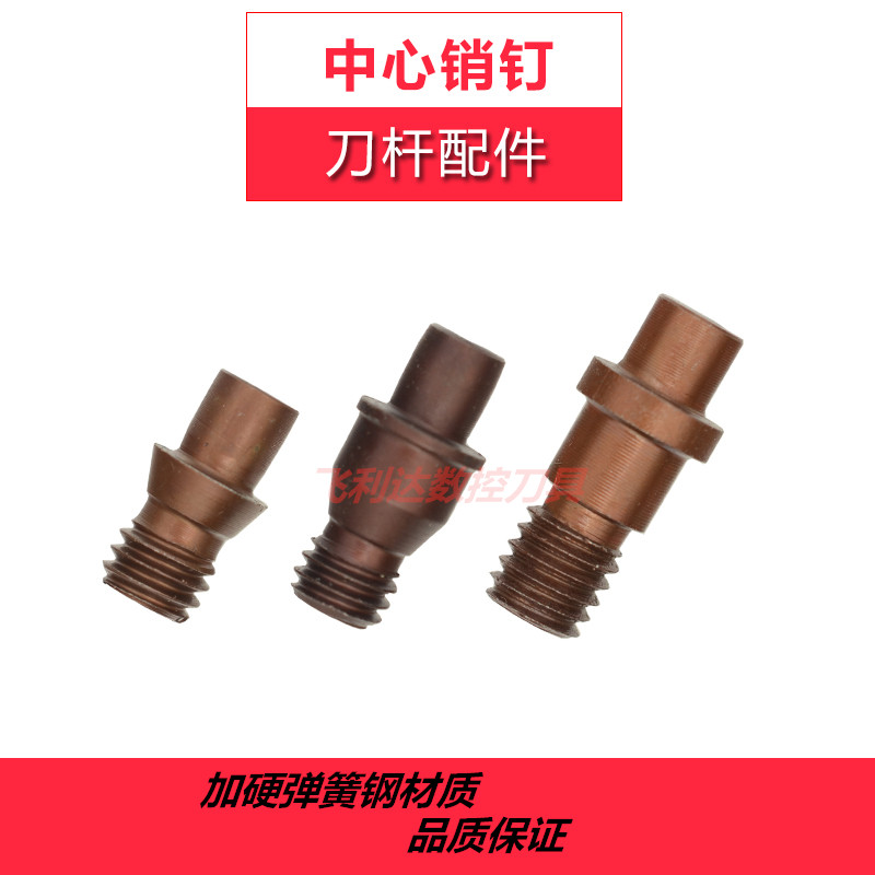 Tools Center Pin Positioning Pin CTM510 513 515 613 617 628 822 1022