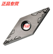  () Japan Kyoceia Blade VNMG160408-HQ TN60 VNMG160404HQ TN60