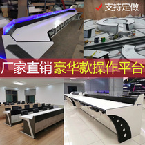 Monitoring desk dispatching desk console command center operating table desk non-marked custom arc manufacturer direct marketing customization
