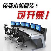 Monitor operating station command desk monitoring platform security console operating platform command center dispatching desk