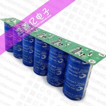 GDCPH Super Faraday capacitive 17V116F car rectifier with both pressure plate 2 85V700F module