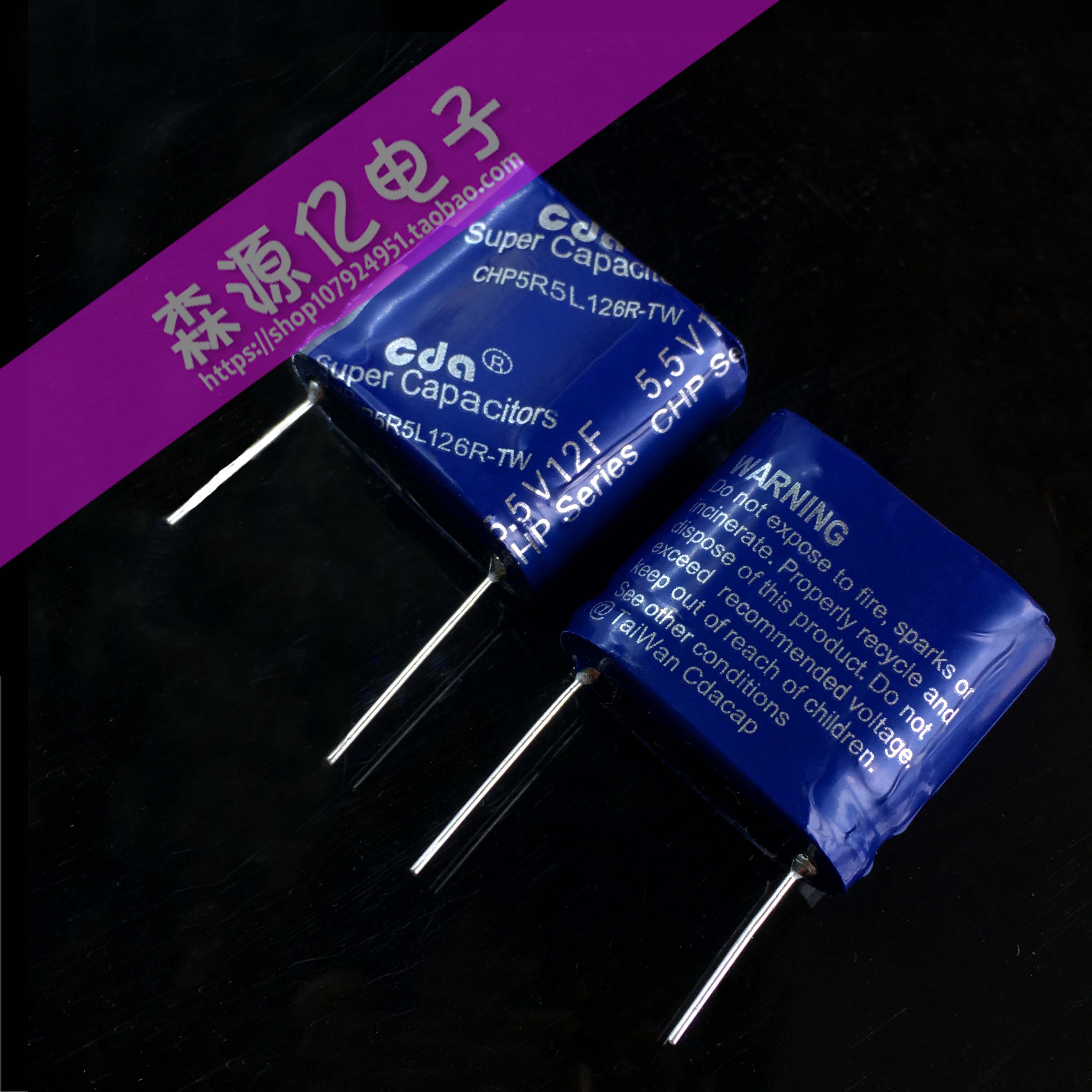 5 5V12F 5V combined capacitive 15F 25F backup power supply 28 * 33 * 16 5 in place of Kamey