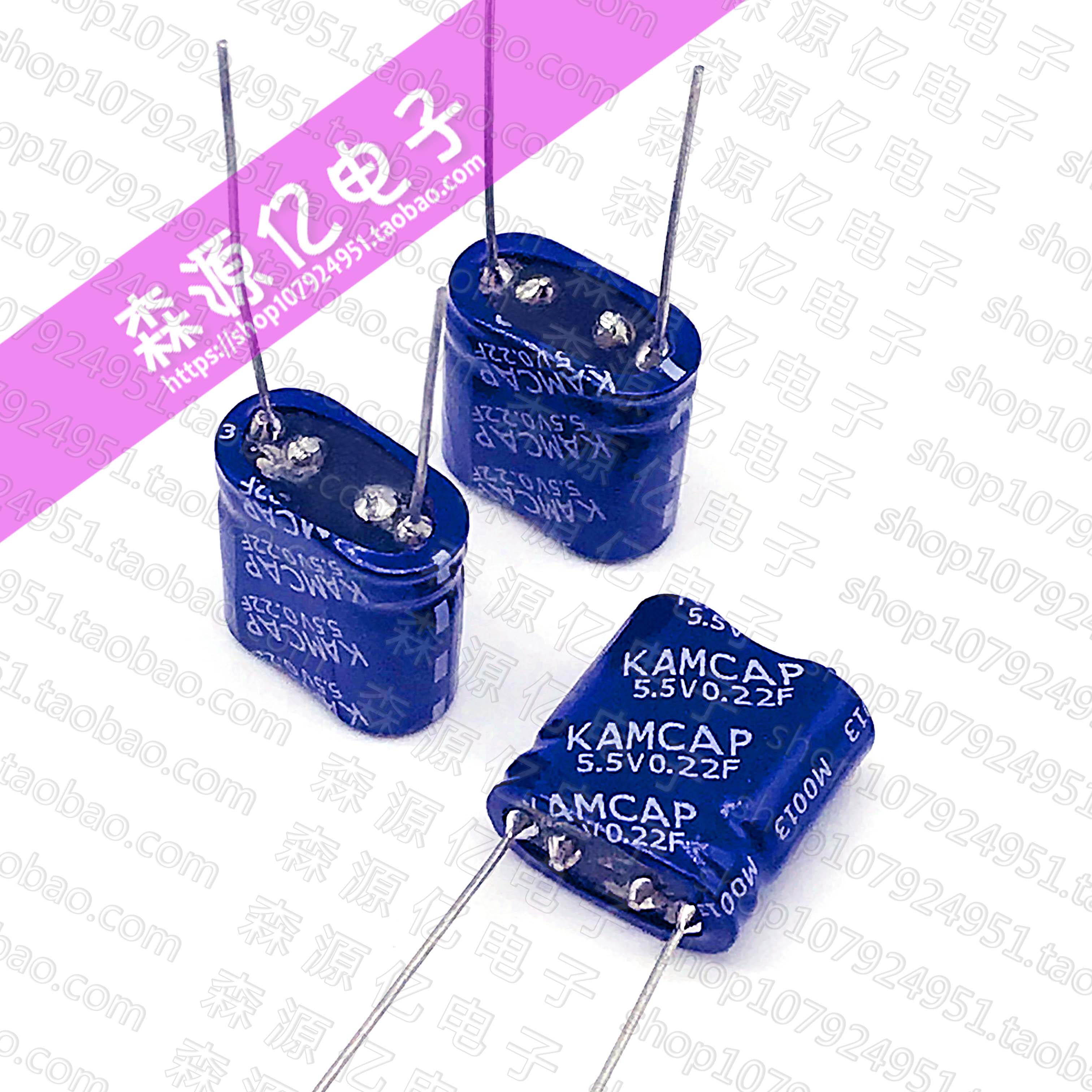 Original super hair pull capacitor 5 5V0 22F SE-5R5-Z224UY combined KAMCAP Kaimei
