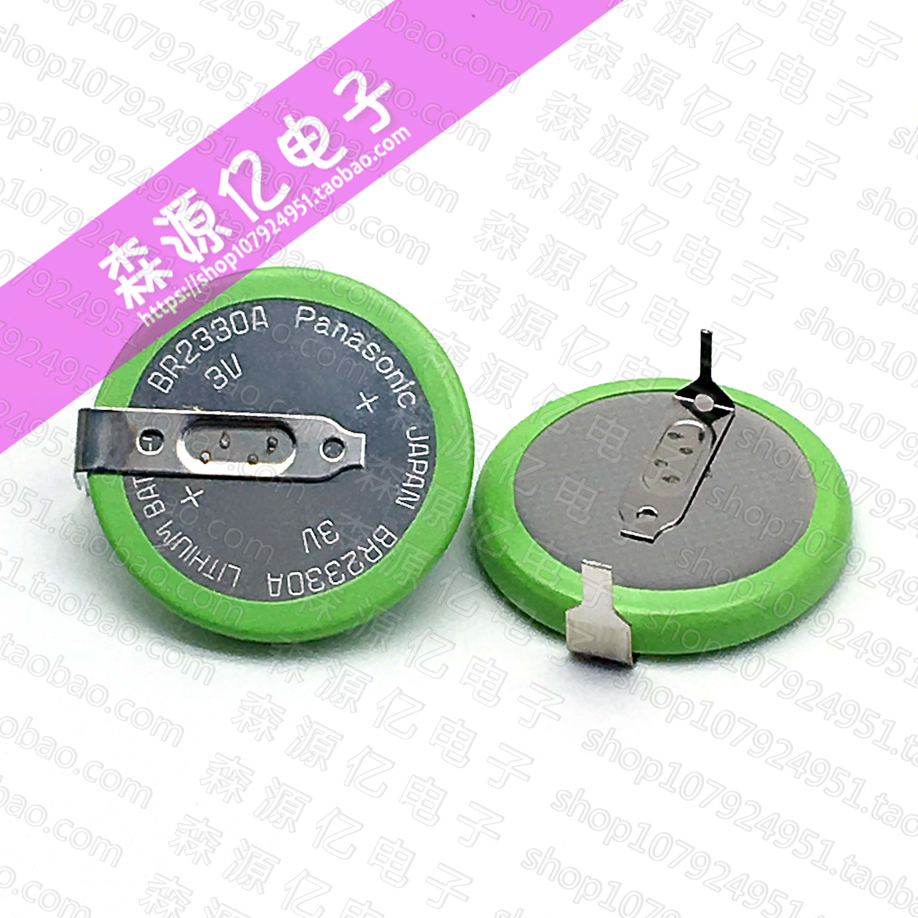 Japan's Panasonic battery BR2330A HDN 3V buttons for batteries BR-2330A BR2330A high temperature resistant