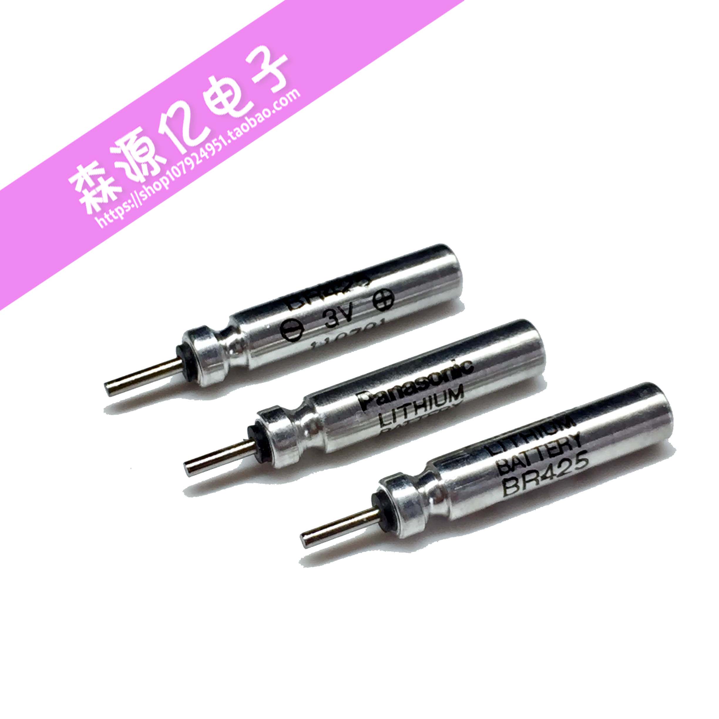 Japan's Panasonic Electronic Drift Battery Night Drift Hooked Sensing Night Fishing Float Buoy Universal Battery BR425 BN
