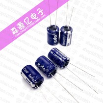 Large supply of 2 7V2 0F Super Faraday capacitive 2 7V2F volume 8 * 12 energy storage capacitive winding type