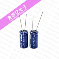 Super Faraday capacitive 2 7V4 7F 10 * 20 PAPAGO Gosafe350 groveling dog wagon recorder