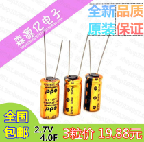 papago driving recorder super capacitor 2 7V 4F 4 0F 4F 2 7v Farah capacitor 10*20