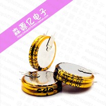 5 5V5F 5 5V5 0F Super Faraday capacitive double gold button capacitive 5 5V4F V type vertical